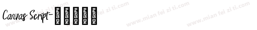 Canvas Script字体转换
